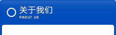服務中心